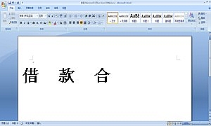 借  款  合  同