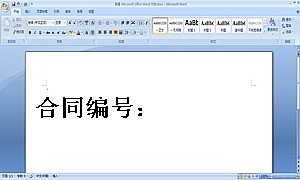 电动汽车租赁合同