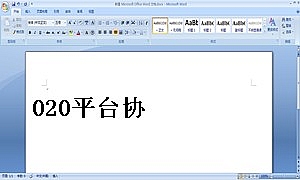 O2O平台协议书